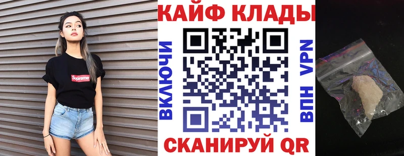 Все наркотики Вилюйск Alpha-PVP Бошки Шишки МЕФ АМФЕТАМИН Гашиш