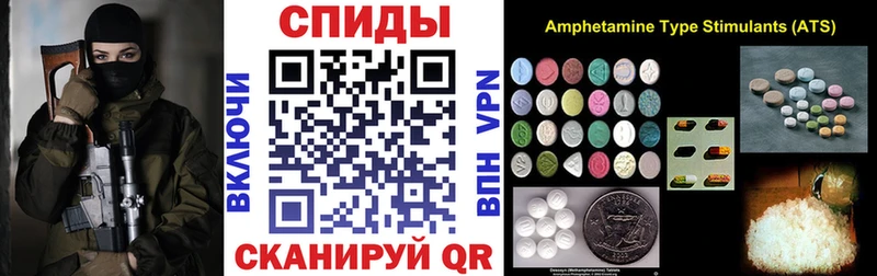 что такое   Вилюйск  Амфетамин 98% 