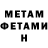 Метадон methadone Pasha Koselev