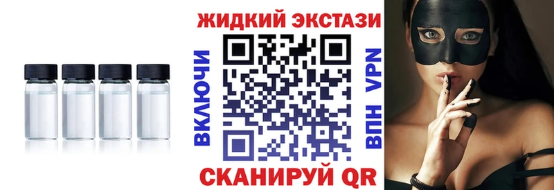 БУТИРАТ буратино  купить закладку  Вилюйск 