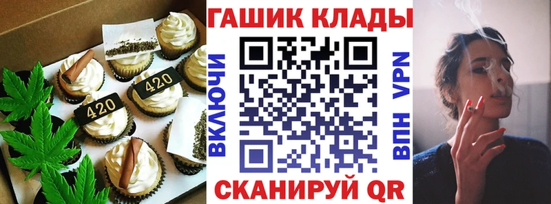 хочу   MEGA зеркало  Печенье с ТГК марихуана  Вилюйск 