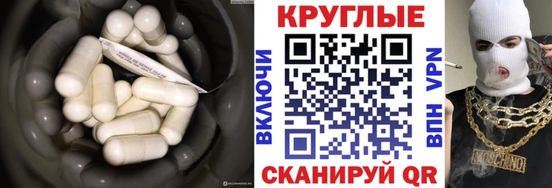 Ecstasy TESLA  мега ссылки  Вилюйск 
