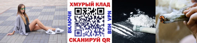 купить закладку Вилюйск omg зеркало Героин Heroin