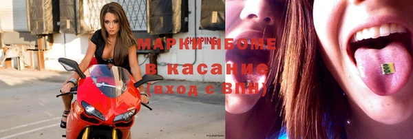 jwh Рославль