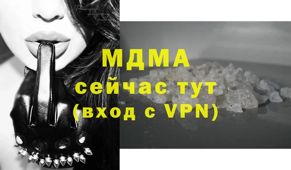 марки lsd Абаза