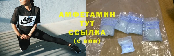 марки lsd Абаза