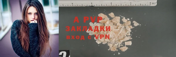 jwh Рославль