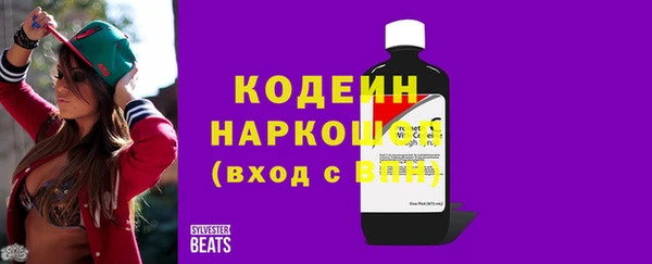 не бодяженный Ростов