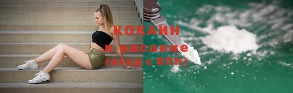 кокс Абинск