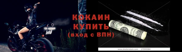 кокс Абинск