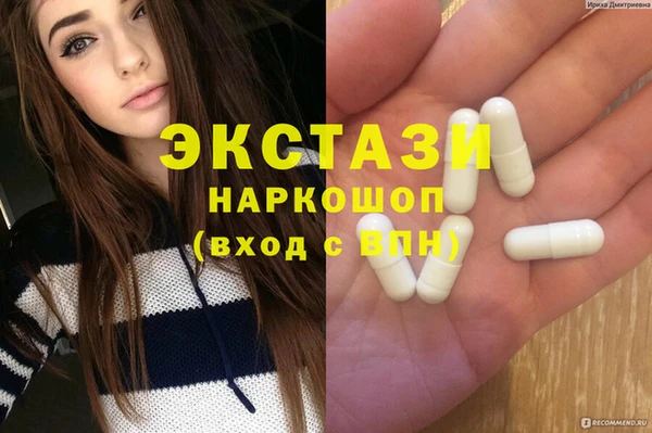 ешки Абдулино