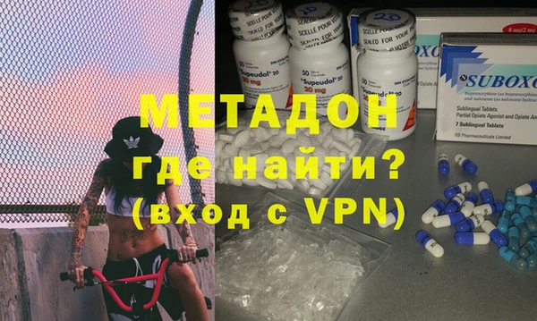 марки lsd Абаза