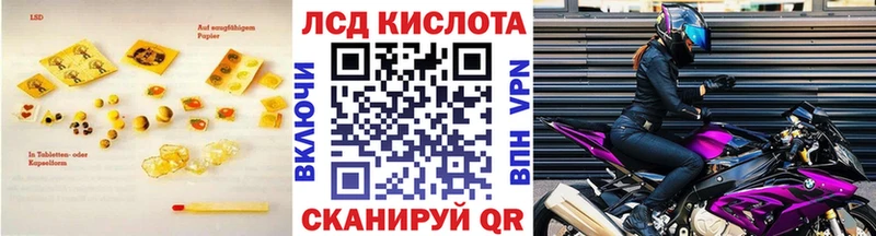 Лсд 25 экстази кислота darknet телеграм Вилюйск