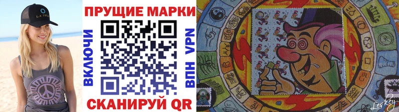 Марки N-bome 1,8мг  Вилюйск 
