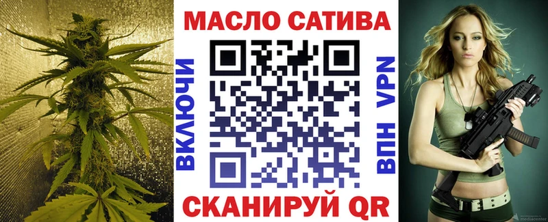 ТГК гашишное масло  Вилюйск 
