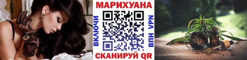 магазин продажи наркотиков  Вилюйск  Марихуана сатива 